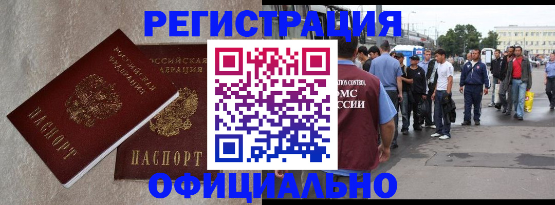 временная регистрация госуслуги в Владимирской области